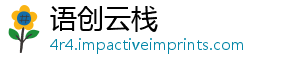 语创云栈